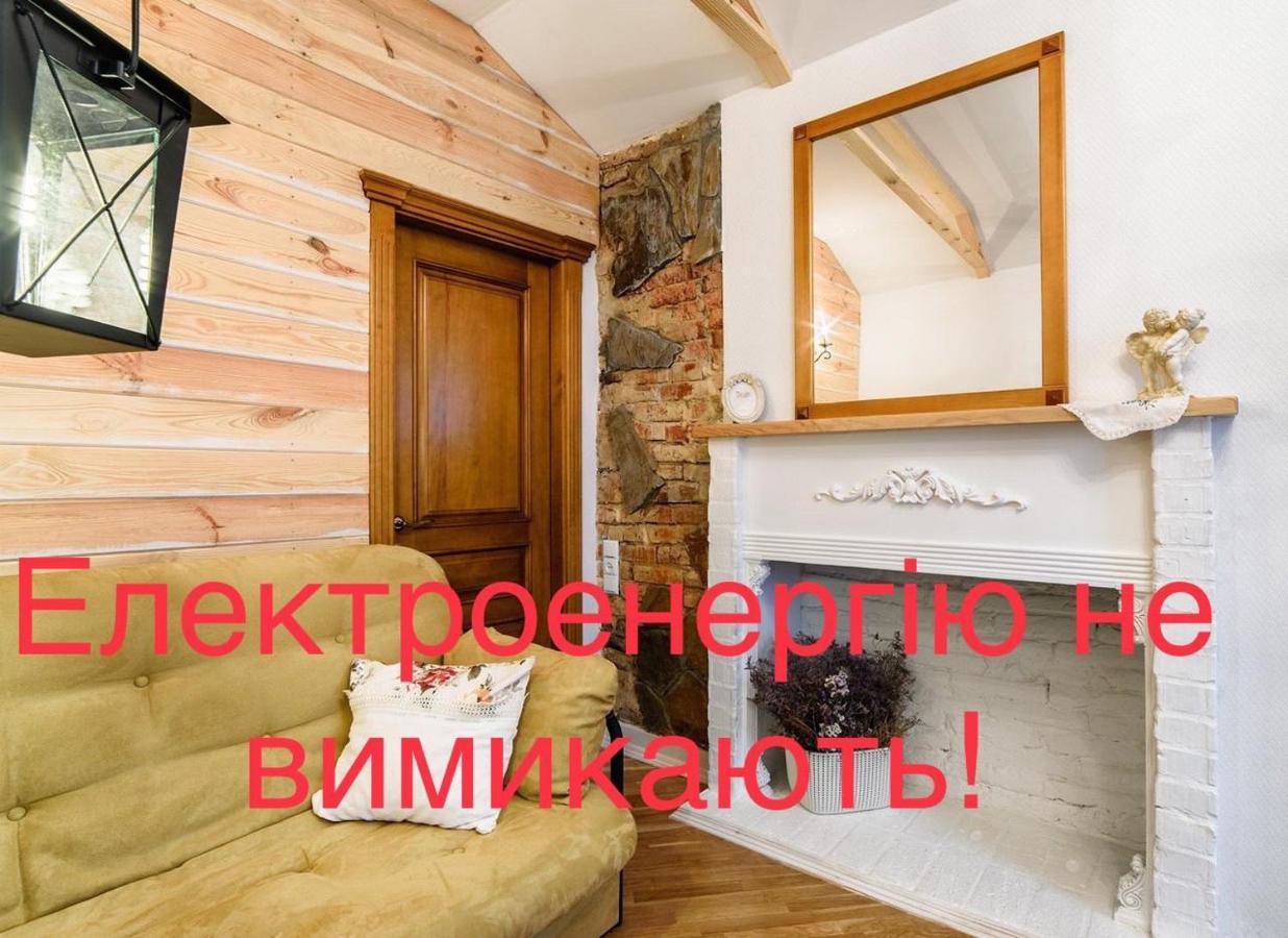 Ferienwohnung Вул Краківська 34 Не Далеко Від Ж Д Вокзалу Звітні Документи Lemberg Exterior foto