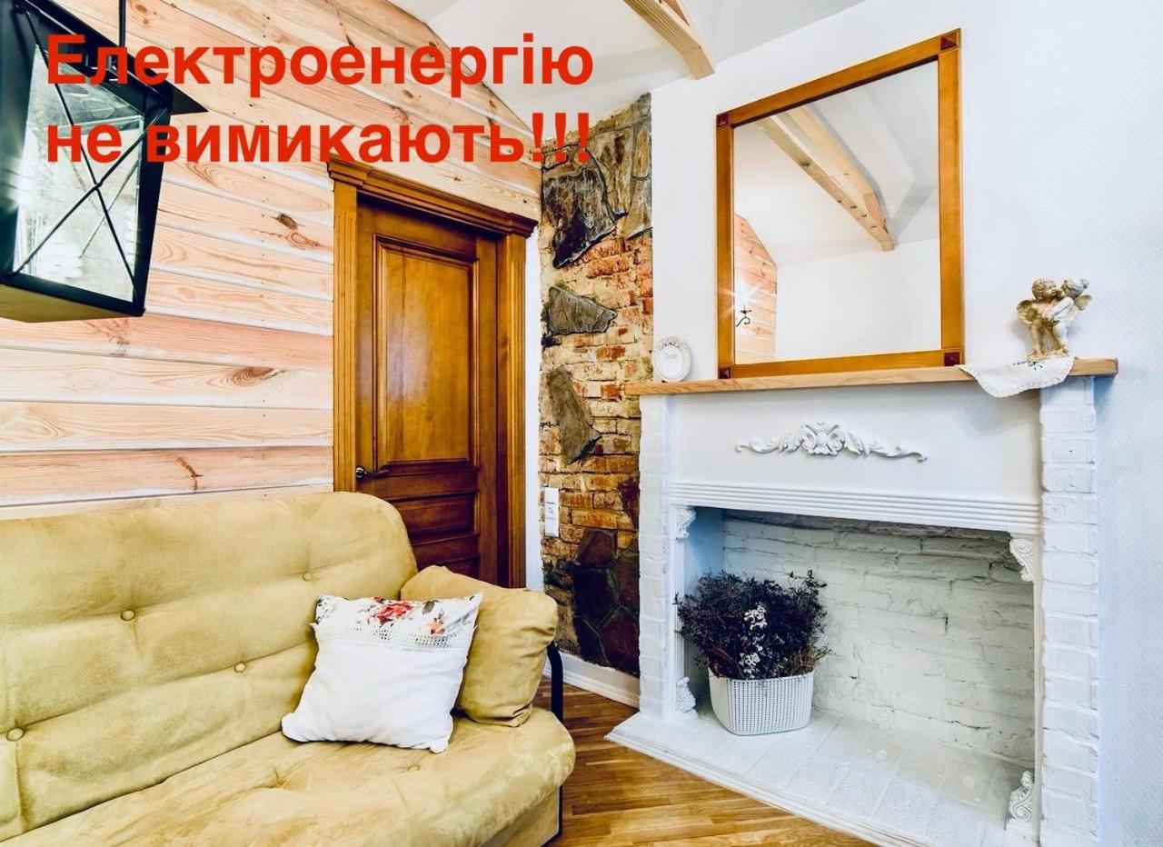 Ferienwohnung Вул Краківська 34 Не Далеко Від Ж Д Вокзалу Звітні Документи Lemberg Exterior foto