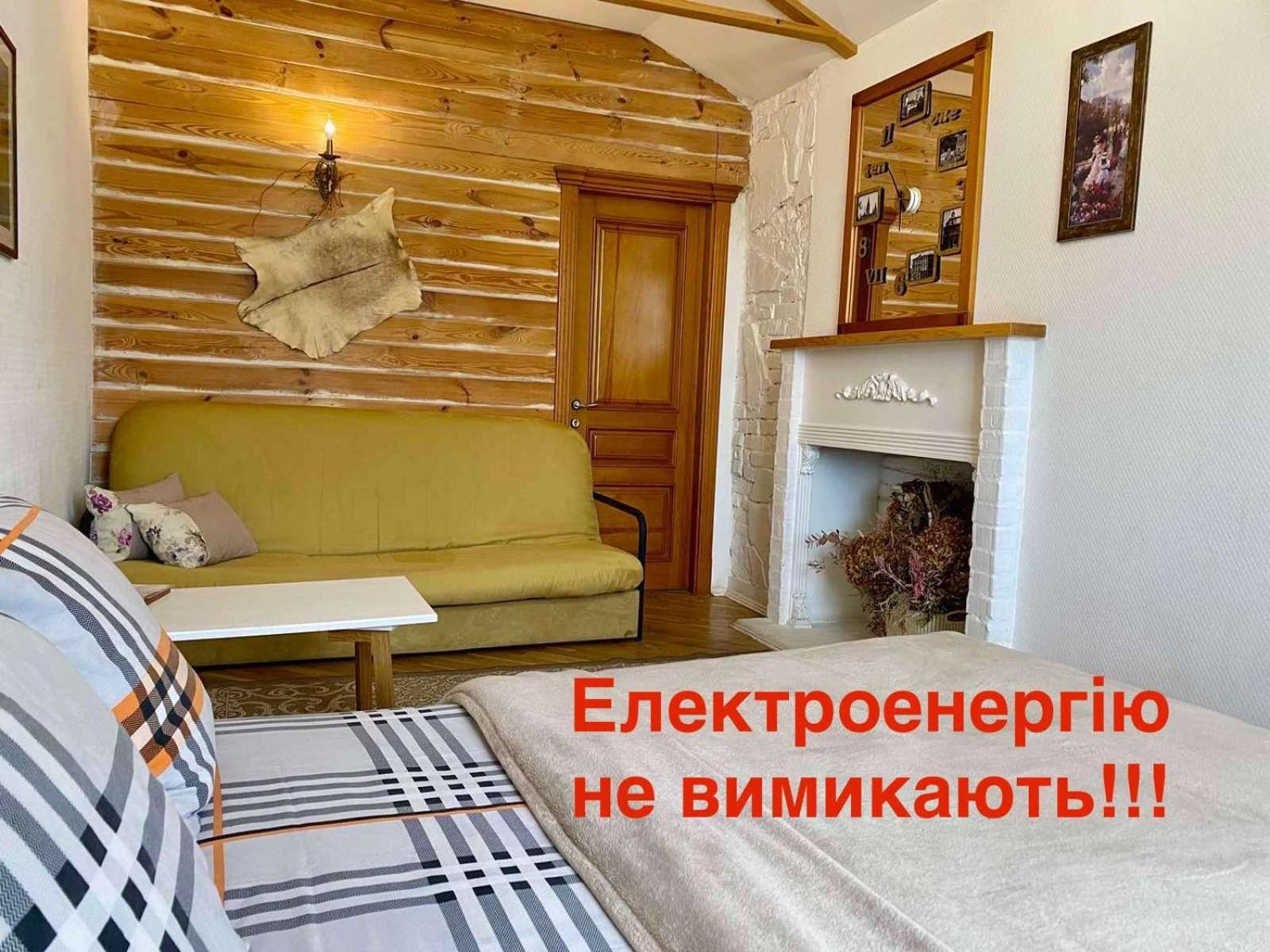 Ferienwohnung Вул Краківська 34 Не Далеко Від Ж Д Вокзалу Звітні Документи Lemberg Exterior foto